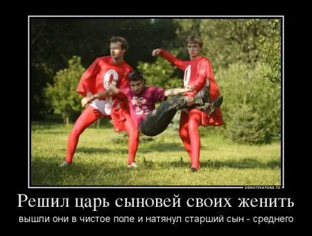 Демотиваторы ну очень смешные