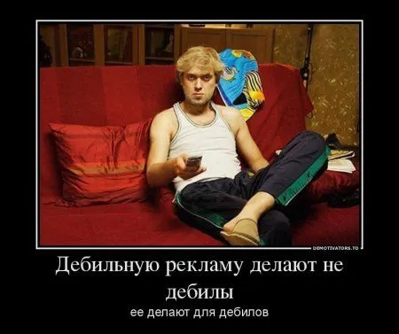 Демотиваторы ну очень смешные