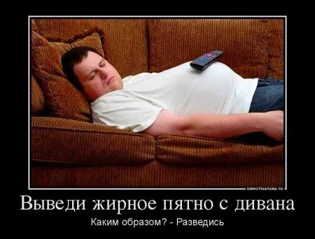Демотиваторы ну очень смешные