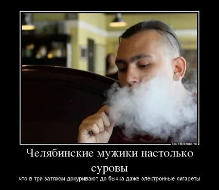 Демотиваторы ну очень смешные