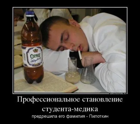 Демотиваторы ну очень смешные