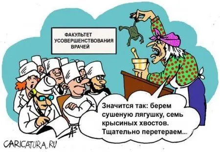 Вторник, давай,до свидания!