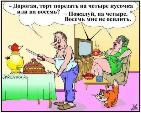 Вторник, давай,до свидания! Вторник, давай,до свидания!