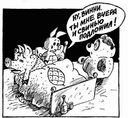 Вторник, давай,до свидания! Вторник, давай,до свидания!