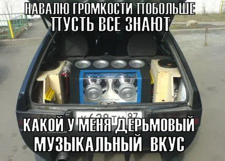 С фото приколами и ждать веселее