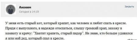 Ещё не вечер Ещё не вечер