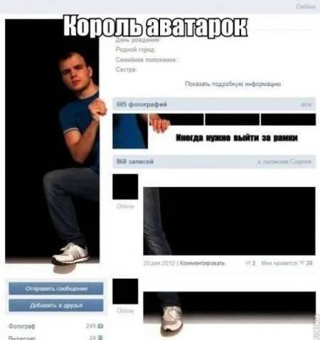 Ещё не вечер Ещё не вечер