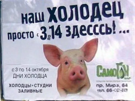 Ещё не вечер Ещё не вечер