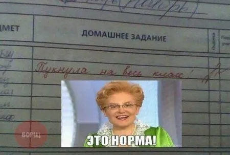 Ещё не вечер Ещё не вечер