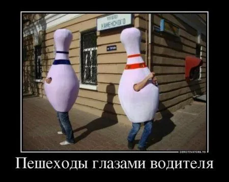 Демотиваторы прикольные как обычно
