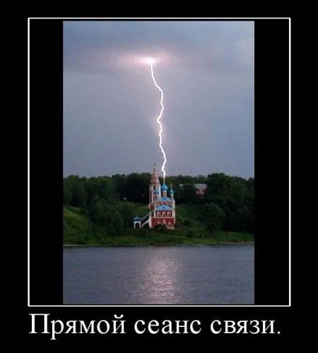 Демотиваторы прикольные как обычно