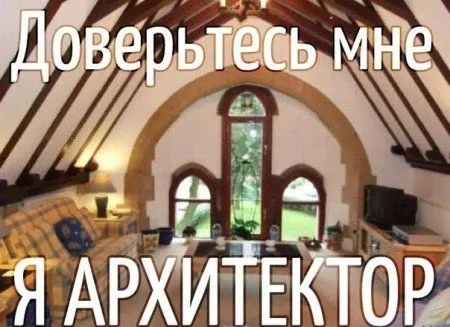 Шутки - прибаутки