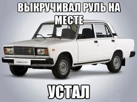 Автоприколы Автоприколы