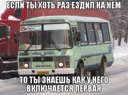Автоприколы Автоприколы