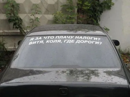 Автоприколы Автоприколы