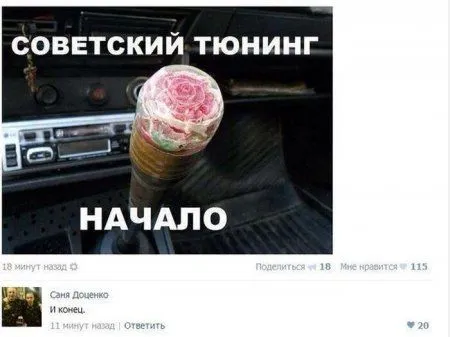 Автоприколы Автоприколы
