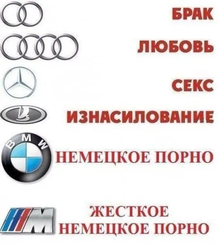 Автоприколы Автоприколы