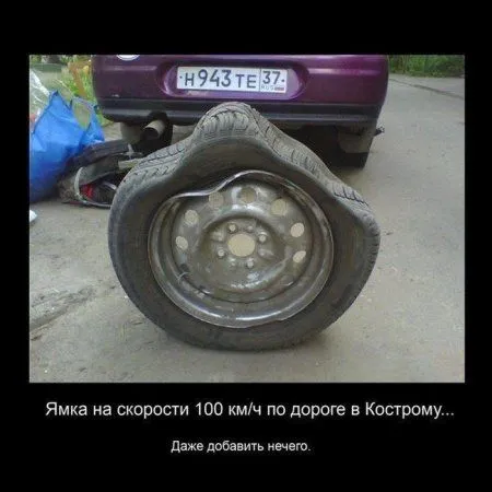 Автоприколы Автоприколы