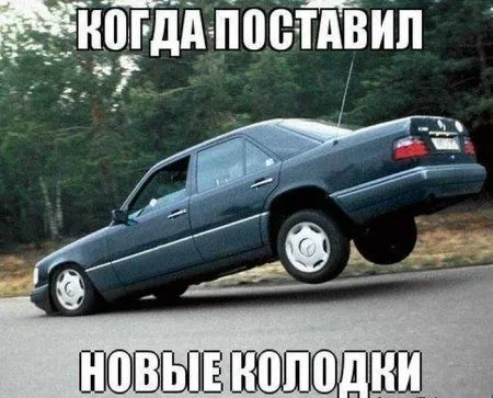 Автоприколы Автоприколы