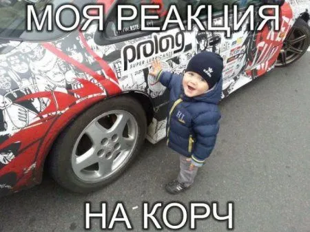 Автоприколы Автоприколы