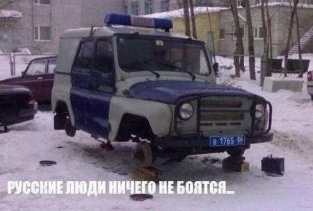 Автоприколы Автоприколы