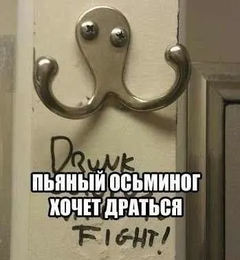 Приколы и приколихи