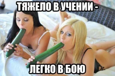 Приколы и приколихи