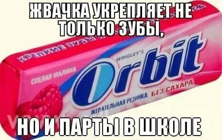 Приколы и приколихи