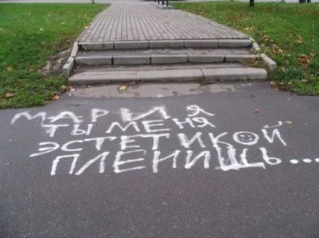 Приколы и приколихи