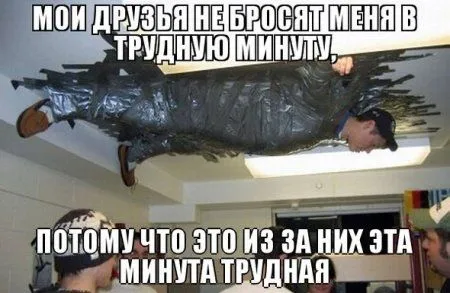 Приколы и приколихи
