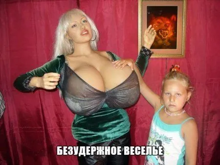 Приколы и приколихи