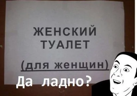 Приколы и приколихи