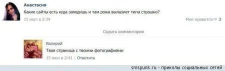 Комментарии из сети - люди отжигают) Комментарии из сети - люди отжигают)