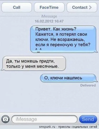 Комментарии из сети - люди отжигают) Комментарии из сети - люди отжигают)