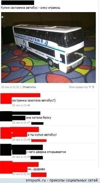 Комментарии из сети - люди отжигают) Комментарии из сети - люди отжигают)