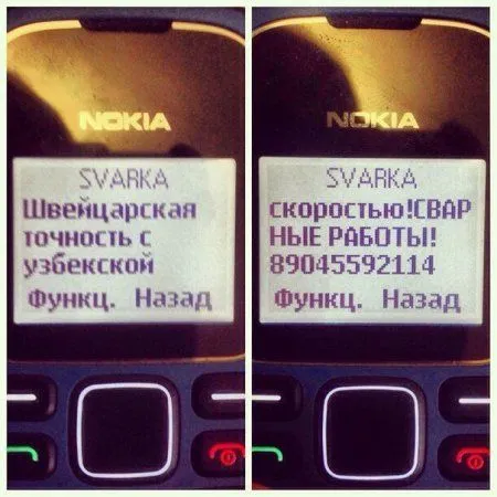 Комментарии из сети - люди отжигают) Комментарии из сети - люди отжигают)