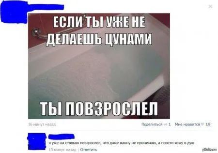 Комментарии из сети - люди отжигают) Комментарии из сети - люди отжигают)