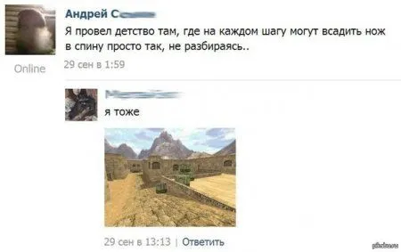 Комментарии из сети - люди отжигают) Комментарии из сети - люди отжигают)