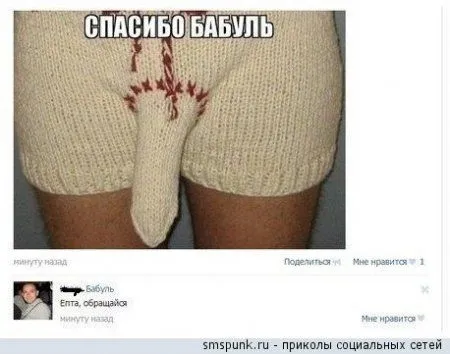 Комментарии из сети - люди отжигают) Комментарии из сети - люди отжигают)