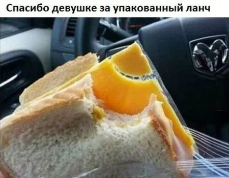 Смотри прикольные картинки и отдыхай