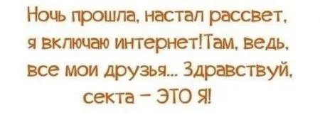 Смотри прикольные картинки и отдыхай