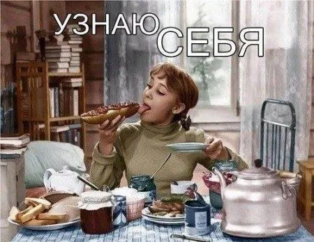 Смотри прикольные картинки и отдыхай