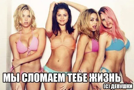 Смотри прикольные картинки и отдыхай