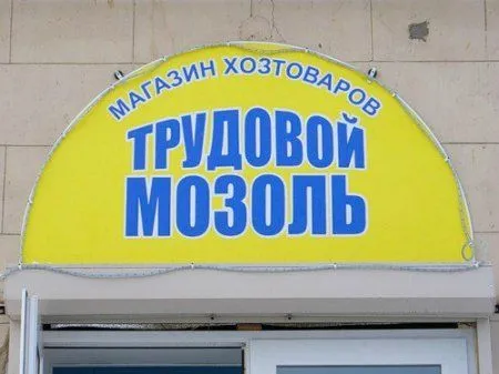 Позитивный винегрет в подборке фото приколов Позитивный винегрет в подборке фото приколов