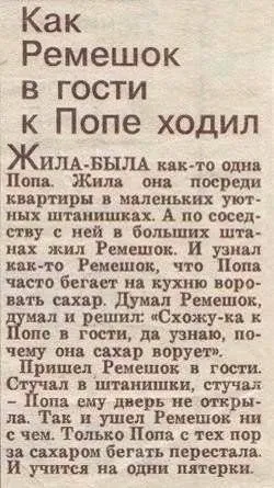 Позитивный винегрет в подборке фото приколов Позитивный винегрет в подборке фото приколов