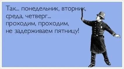 Позитивный винегрет в подборке фото приколов Позитивный винегрет в подборке фото приколов