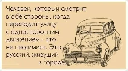 Позитивный винегрет в подборке фото приколов Позитивный винегрет в подборке фото приколов