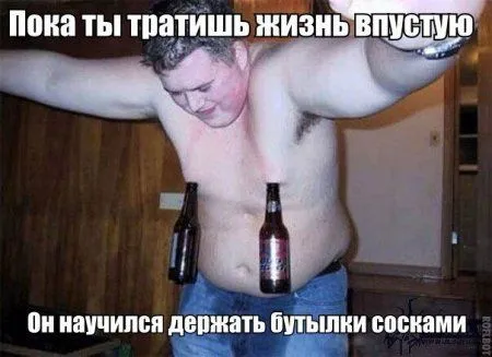 Позитивный винегрет в подборке фото приколов Позитивный винегрет в подборке фото приколов