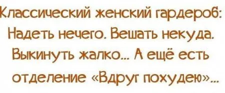 Позитивный винегрет в подборке фото приколов Позитивный винегрет в подборке фото приколов