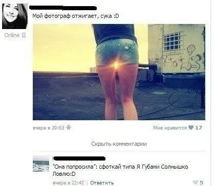 Позитивный винегрет в подборке фото приколов Позитивный винегрет в подборке фото приколов